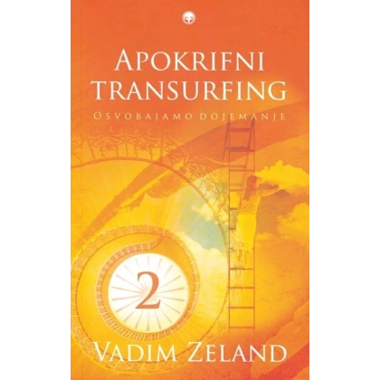 apokrifni-transurfing-2