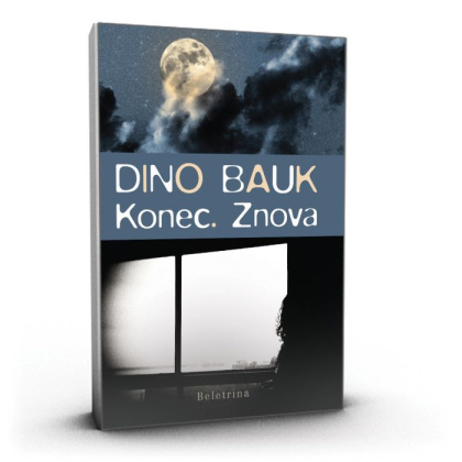 konec
