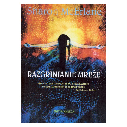 razgrinjanje mreze