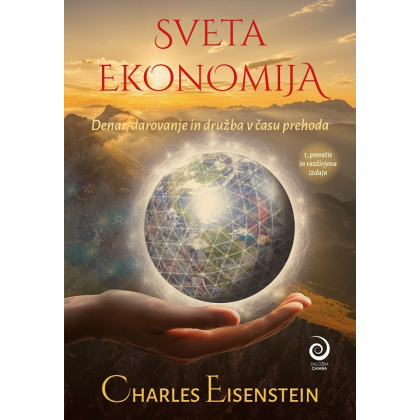 sveta-ekonomija-2-izdaja