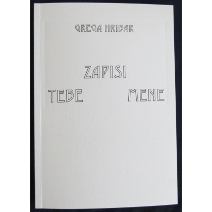 zapisi-tebe-mene1